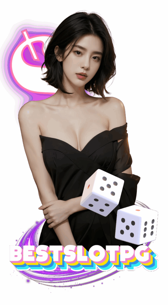 bestslotpg-ไม่มีขั้นต่ำ