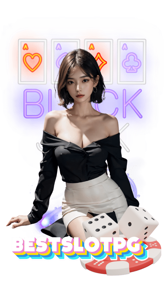 bestslotpg-บริการ24ชม